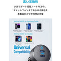 【改善版】Anker PowerDrive III Duo