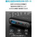 Anker PowerCore III 10000 Wireless