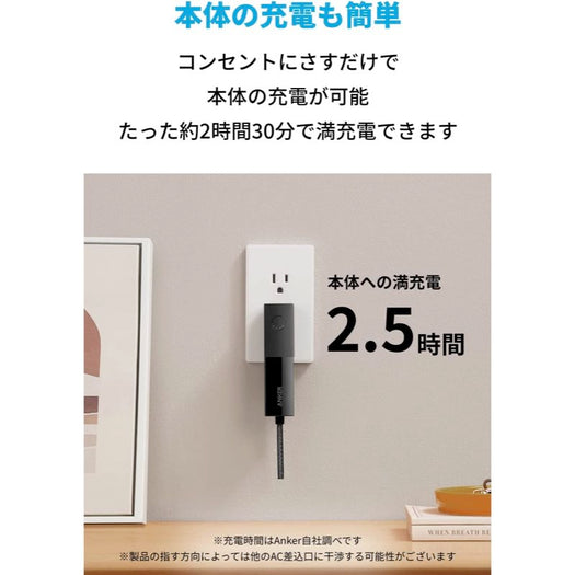 Anker 511 Power Bank (PowerCore Fusion 5000)