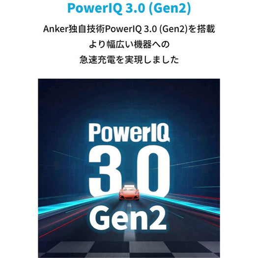 Anker 511 Power Bank (PowerCore Fusion 5000)