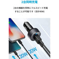 【改善版】Anker PowerDrive III Duo