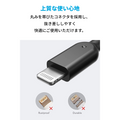 Anker PowerLine II ライトニングケーブル 0.9m
