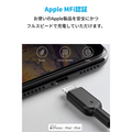 Anker PowerLine II ライトニングケーブル 0.9m