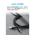 Anker PowerLine+ II ライトニングケーブル 0.9m