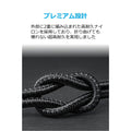 Anker PowerLine+ II ライトニングケーブル 1.8m